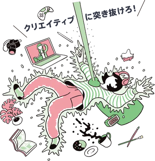 実践的な専門教育