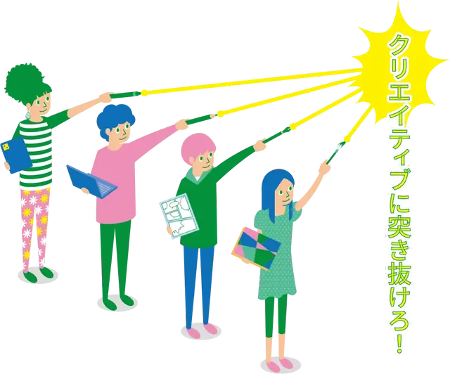 実践的な専門教育