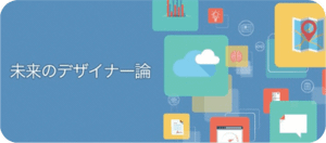 https://schoo.jp/