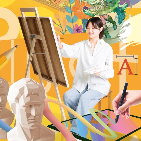 イラストレーション科