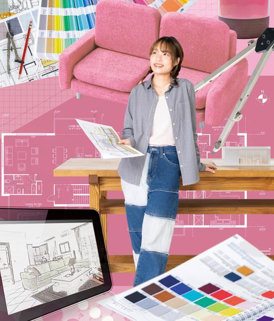 くらしデザイン科