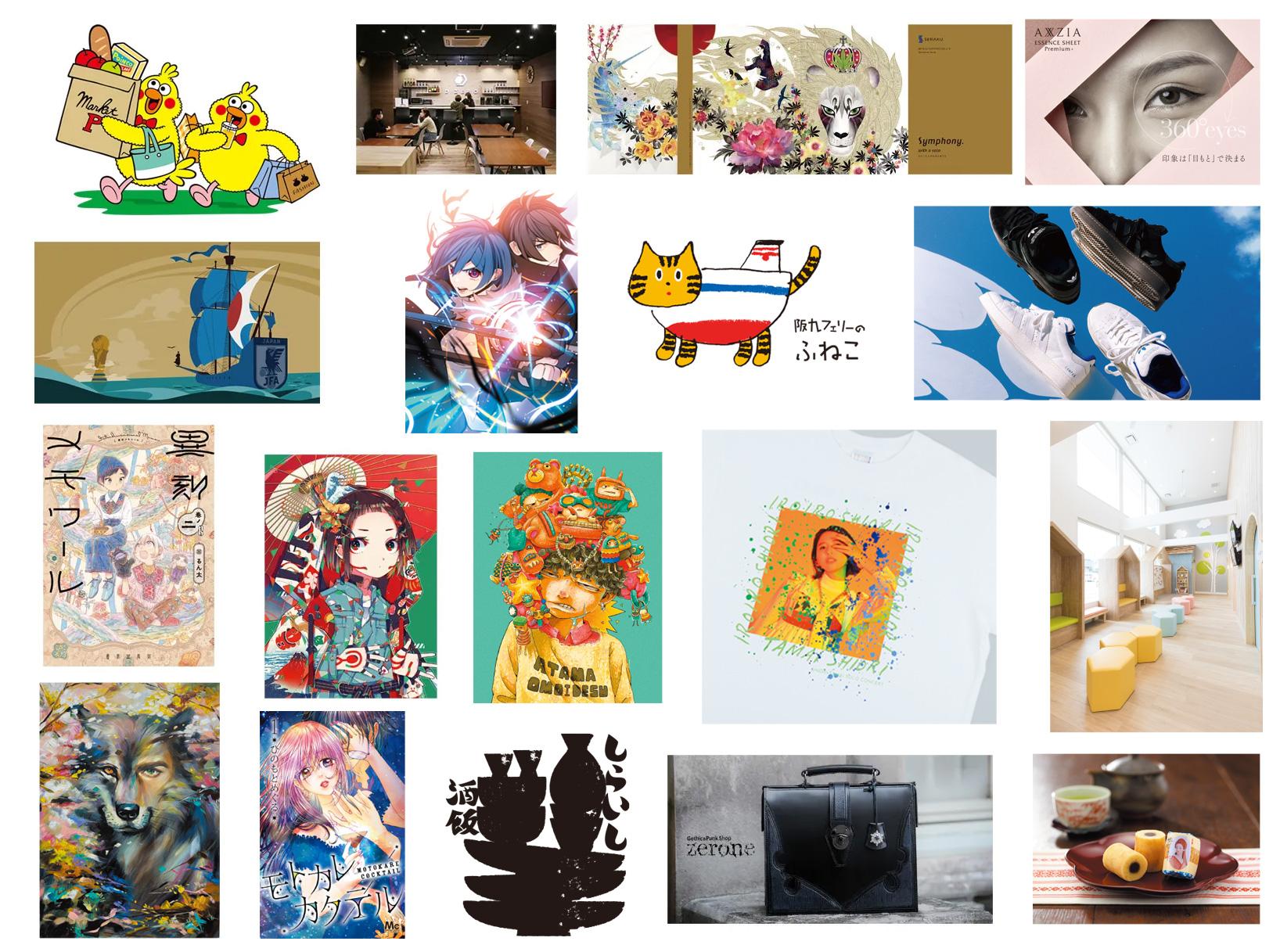 日本デザイナー学院 九州校｜福岡のデザイン・イラスト・マンガ・CG